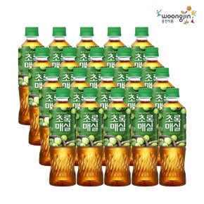 웅진 초록 매실주스 500ml x 20개 음료수