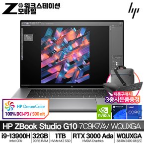 Z북 Studio 16 G10 7C9K7AV WQUXGA i9-13900H(32G/ 1TB/ RTX A3000 ada/ Win11Pro)[기본제품]