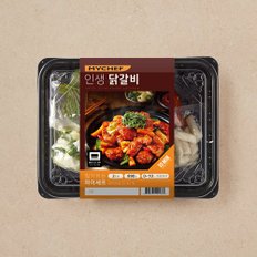 인생 닭갈비  890g(2인분)