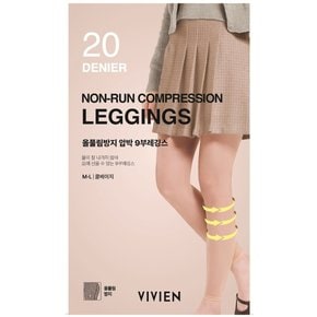 올풀림방지 압박9부레깅스