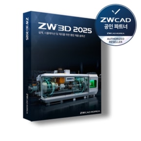 ZW3D 2025  2X Machining 선반 밀링 부품가공 2D 캠 영구사용