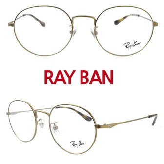 레이밴 [레이벤]RB6369D 2886 50SIZE RAY-BAN 안경테