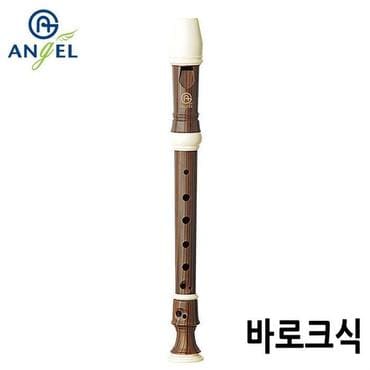 셀러허브 엔젤악기 우드 소프라노 리코더 (AWR-SW) (바로크식) (S11260095)