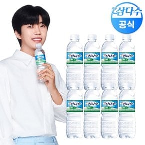 제주 삼다수 500ml 20병 생수