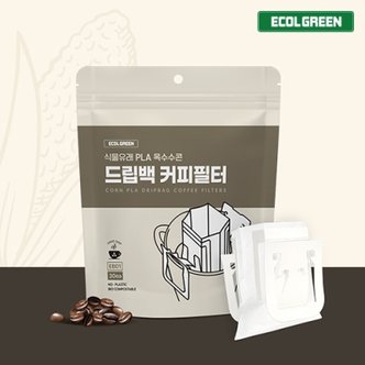 텐바이텐 에콜그린 NO미세플라스틱 식물유래 커피 EB01 드립백필터 30매