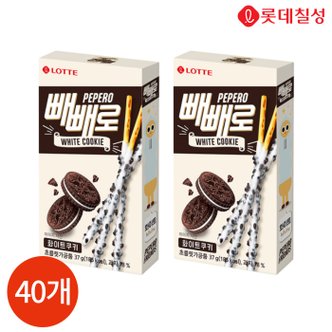  롯데 화이트쿠키 빼빼로 37g x 40개