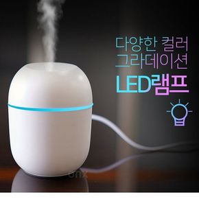 미니 가습기 LED 무드 램프 제습 탁상용 사무실 차량 kjhmall