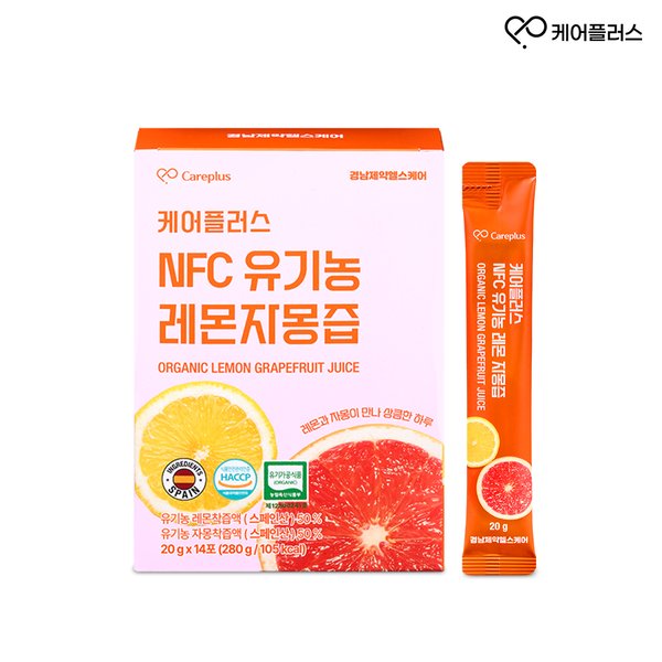 케어플러스 NFC 유기농 레자몽 1박스 (20g X 14포) / 100% NFC 유기농 레몬자몽즙