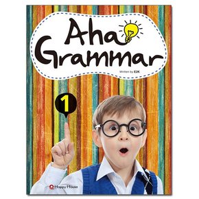 Aha Grammar 1 /해피하우스