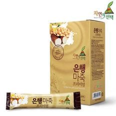 은행마죽 프리미엄 900g(300g x 3박스/총30포/스틱형) /건강식[31940216]