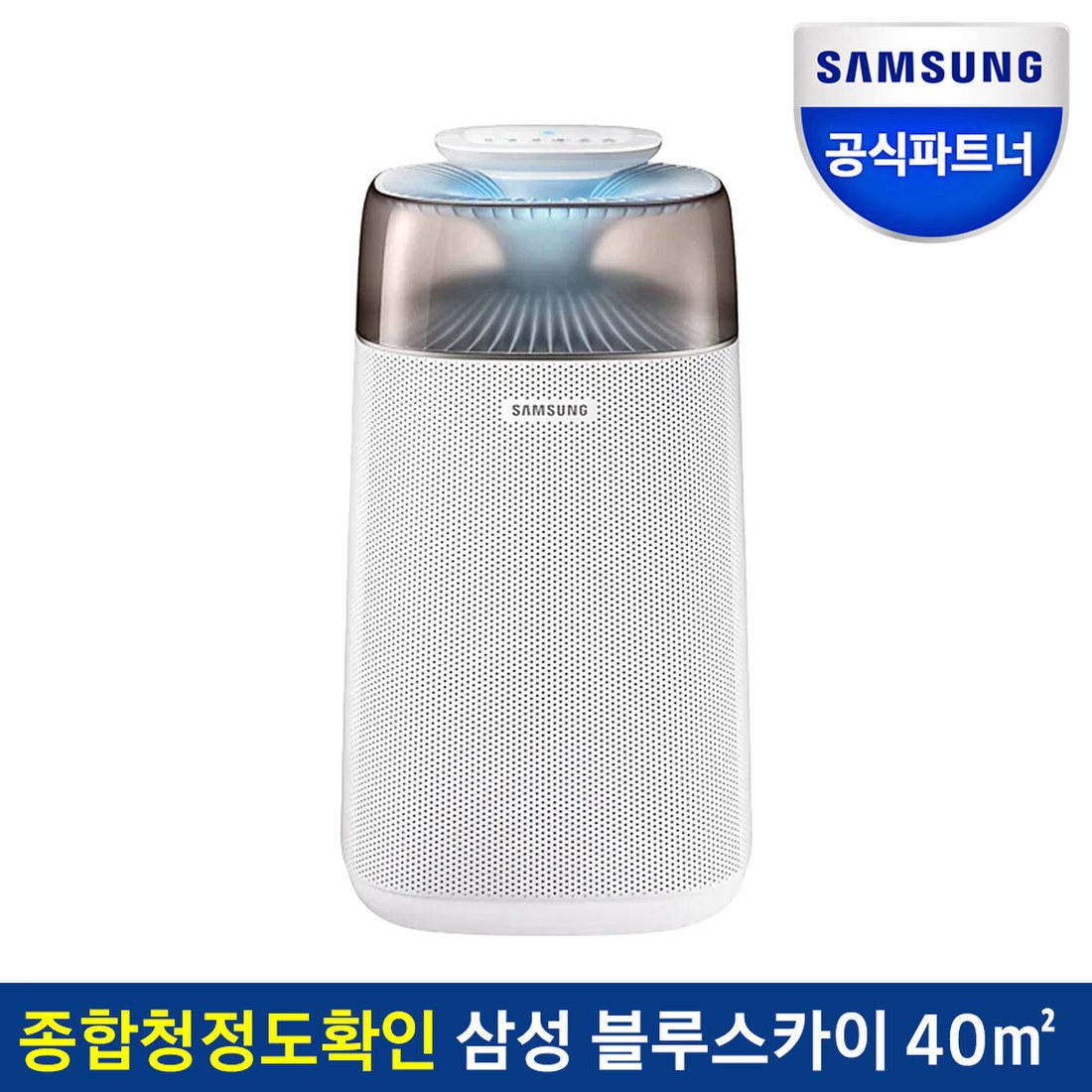 2021 New 삼성 공기청정기 Ax40A5310Wmd, 신세계적 쇼핑포털 Ssg.Com