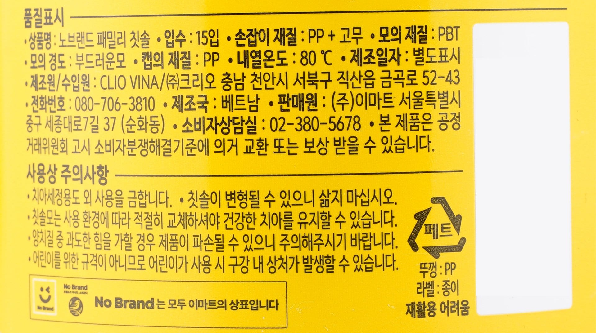 품질표시이미지2