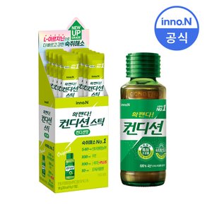 컨디션 헛개 100ml x 10병 + 컨디션스틱 컨디션맛 10포 / 컨디션헛개 숙취음료