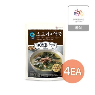  청정원 호밍스 소고기미역국 450g x 4개+사골곰탕 300gx2