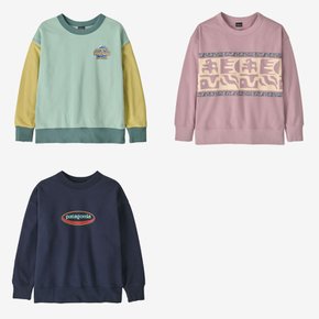 [파타고니아코리아] 26SS 키즈 크루 스웨트셔츠(63051R5)