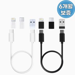 노노몽 8핀 5핀 usb 젠더 고속충전 케이블 60w 2세트