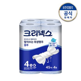 크리넥스 빨아쓰는 위생행주 블루 45매x4롤