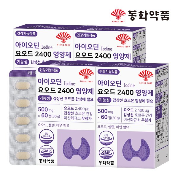 아이오딘 요오드 2400 영양제 기능성 갑상선 호르몬 합성에 필요 4박스 (240정)