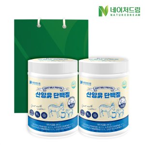 네이처드림 [쇼핑백 포함] 산양유 단백질 280g 2통