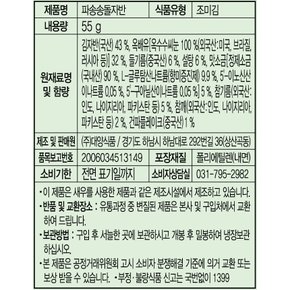 김자반 파송송 돌자반 돌김자반 55g, 4봉