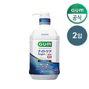 GUM 가글 임플란트 관리전용가글 임플란트케어 수술전용 peri-implant 덴탈린스S 900ml 2개입