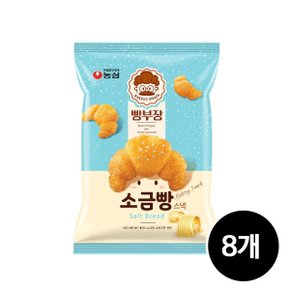 빵부장 소금빵, 55g, 8개입