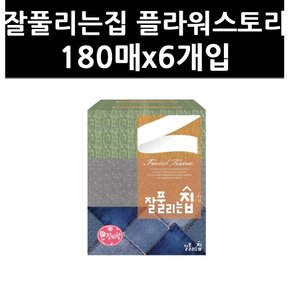 (9717290) 잘풀리는집 플라워스토리 180매x6개입