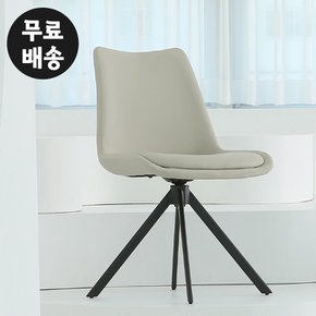 하젤 가죽 회전의자 편한 식탁 라운지 사무실 까페 체어 책상 서재 1인용(베이지)