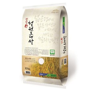 맛좋고 신선한 쌀! NEO 양곡/영양곡 대전