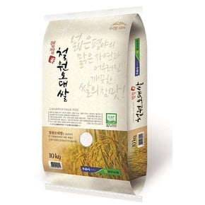 맛좋고 신선한 쌀! NEO 양곡/영양곡 대전