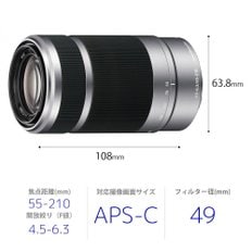 APS-C  E 55-210mm F4.5-6.3 OSS   SEL55210 소니 표준 줌 렌즈 디지털 일안 카메라 α[E