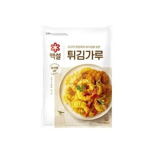  백설 튀김가루 1kg 2개