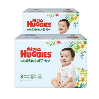  하기스 2022 네이처메이드 썸머 기저귀 3단계 밴드형 공용 66매 x 2팩