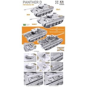 1대35 Sd.kfz.171 판터 D형 전기형/중기형 -내부 재현형-투명 차체 및 일반 플라스틱 차체 포함