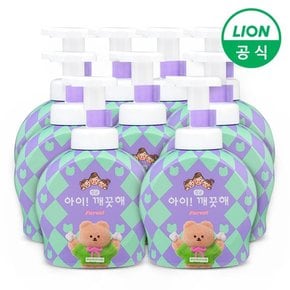 아이깨끗해X어프어프 대용량 핸드워시 490ml 용기 9개 숲속향기