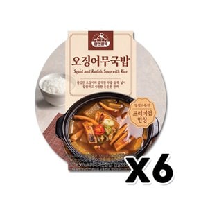 얌앤얌쿡 오징어무국밥 즉석간편식 520g x 6개