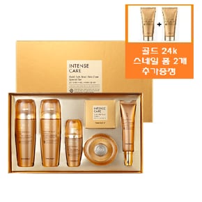 인텐스 케어 골드24K 스네일 5종(정품) 세트+사은품2/골드24k 스네일 폼클렌저(150ml )*2개 증정