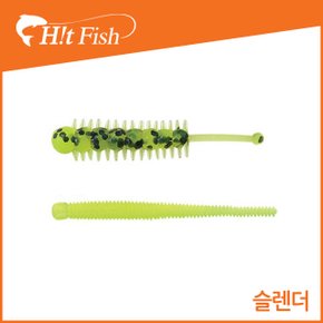 슈어캐치 슬렌더 SD14/15 볼락웜 송어웜 슬랜더