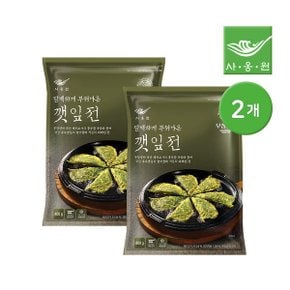 부침명장 담백하게 부쳐나온 깻잎전 400g 2개_P314133567