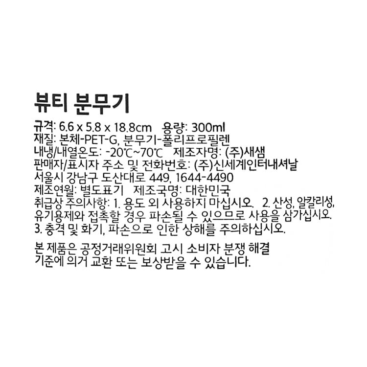 품질표시이미지1