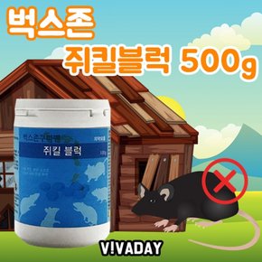 VA 벅스존 쿠마펜 쥐킬블럭 쥐킬 블록 500g-쥐먹이