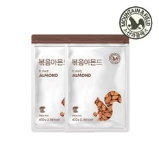 볶음아몬드400g x 2봉 / 23년 햇 아몬드