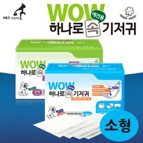 생활모음 리필기저귀 일자형 속기저귀 30매 소형