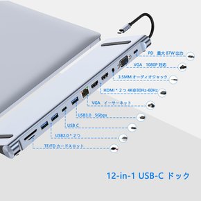 USB-C 12-in-1 Dock TFSD PDType-CUSB-A  HDMI   3.5mm 87W 4K60Hz 3 5Gbps 1080p 도킹 스테이션