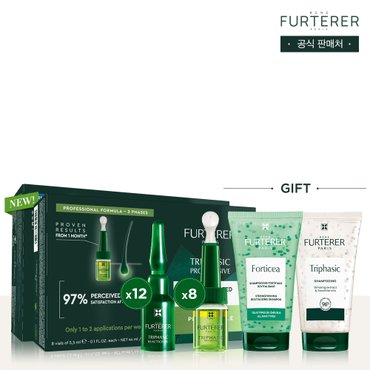 르네휘테르 [SSG 단독] 트리파직 두피 홈스파 앰플 듀오(SOS앰플&NEW프로앰플+포티샤&트리파직샴푸50ml)
