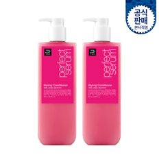 퍼펙트세럼 스타일링 컨디셔너 680ml 2입