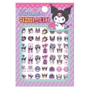 산리오 쿠로미 귀걸이 스티커