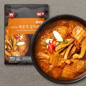 오모가리 묵은지 김치찌개 500g X 2팩