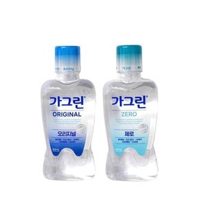 [감성하우스] 가그린 250ml (오리지널/제로) 휴대용 가글