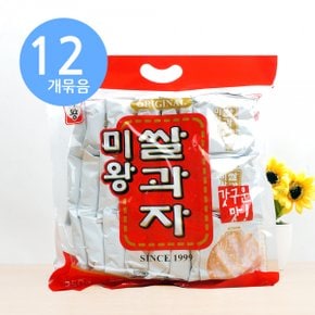 미왕 쌀과자 갓구운맛 250g x12개